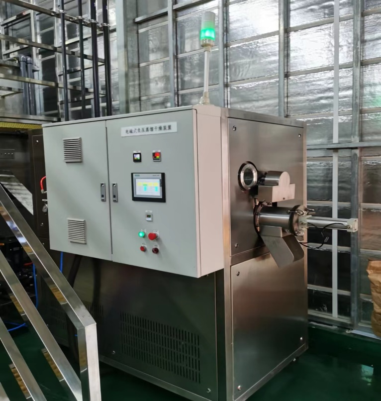 保亭深圳某科技有限公司ZQ-JJ-1T蒸汽低温结晶蒸发设备清洗废液案例